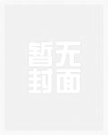 白帝江关boss机制